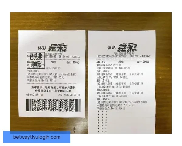 世界杯竞猜赔率最新查询分析与投注推荐全攻略
